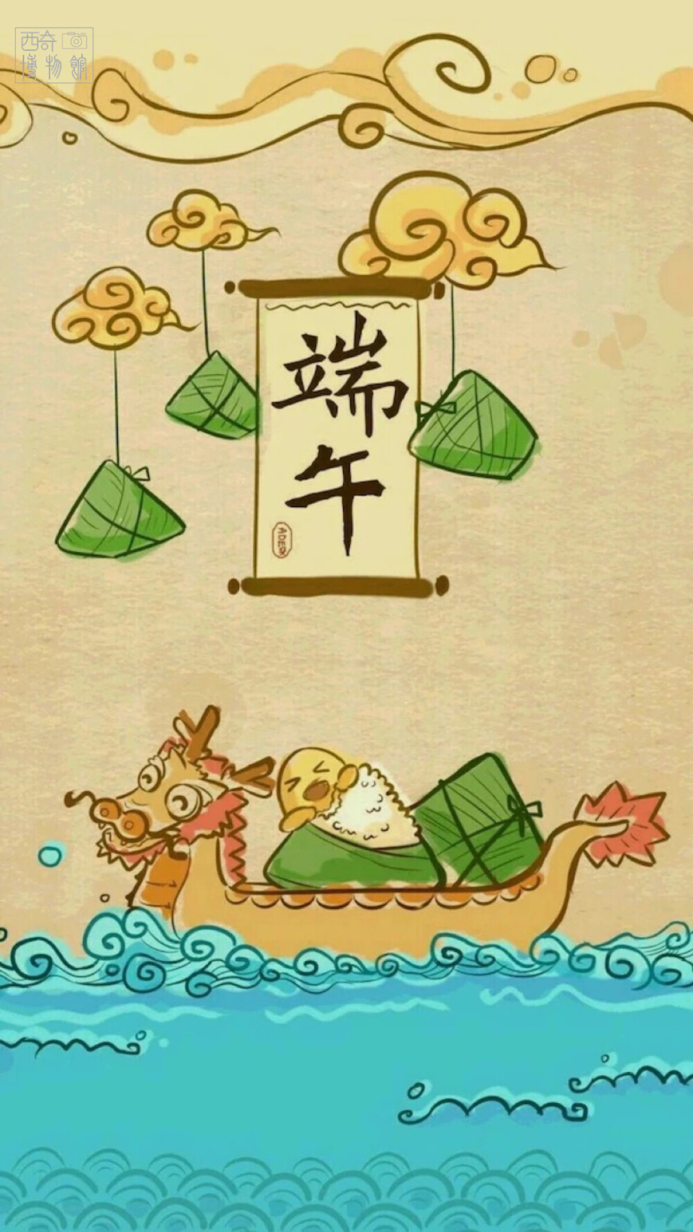 端午祭申遗闹得沸沸扬扬，你怎么看？
