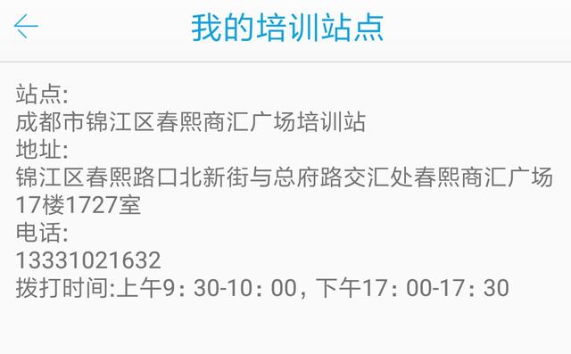 闪送员还值得做吗？一天能挣多少？