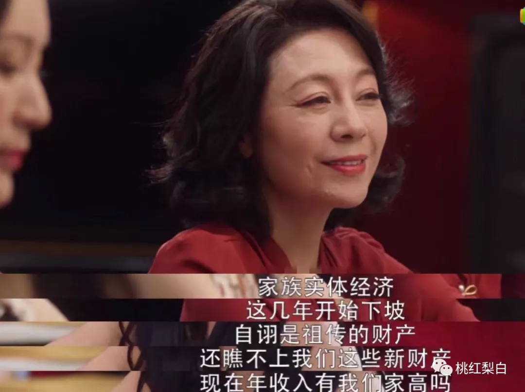 连章泽天都被裁掉，富豪“名媛圈大合照”里有什么乾坤？
