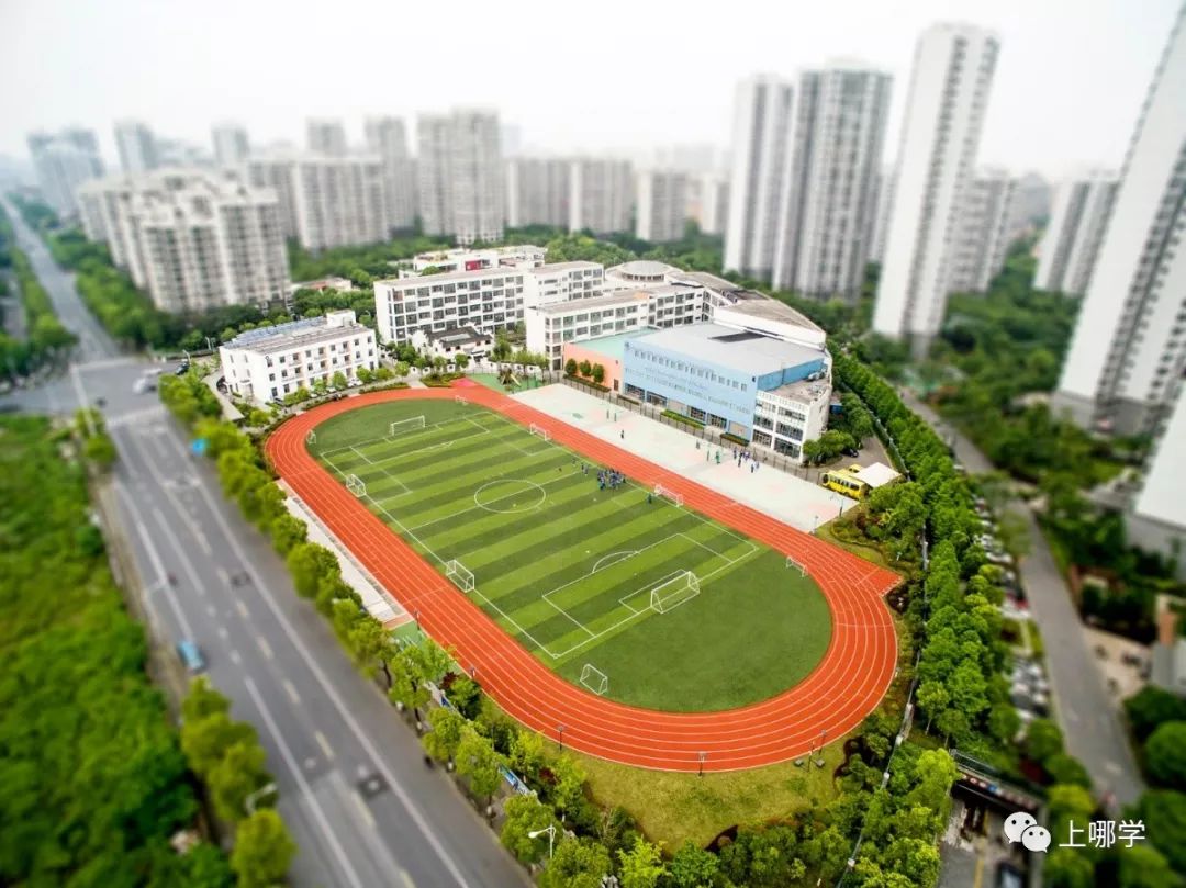 上海3所特殊民办！招收地段班，对口这些小区