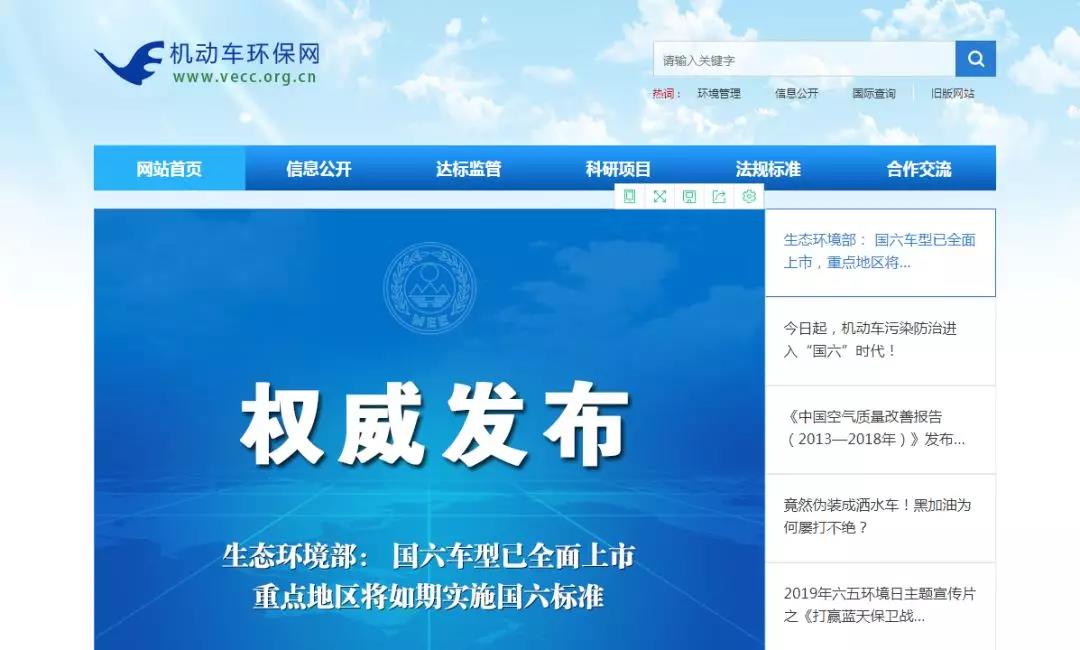国六新规落地珠海，新车上牌、过户、转入怎么办，最全解答在这里！
