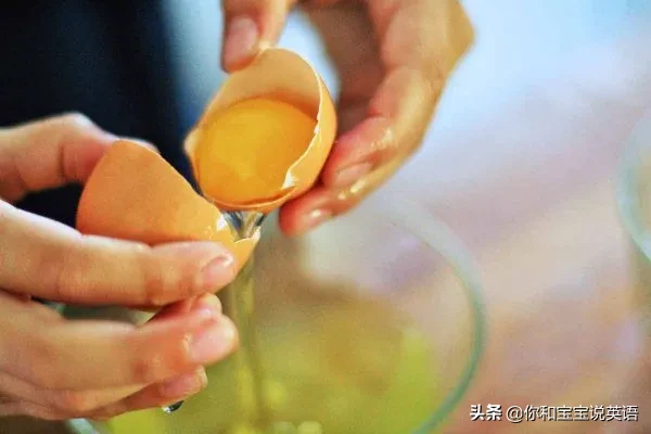 用英文教宝宝做蛋糕，打鸡蛋、搅拌面粉、打到起沫起泡，怎么说