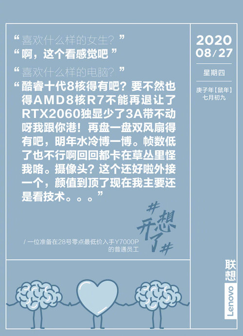 73张#想开了#金句日历，都是打工人的文案哲学