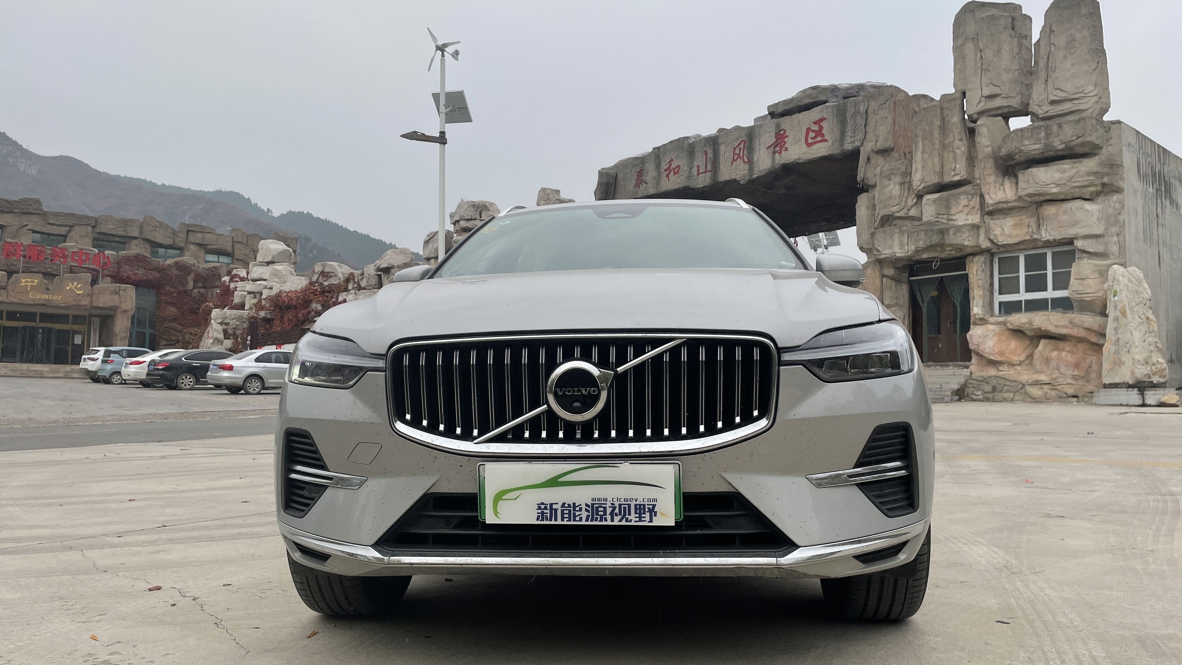 插混版与普通版有何不同，试驾体验XC60插电式混动版