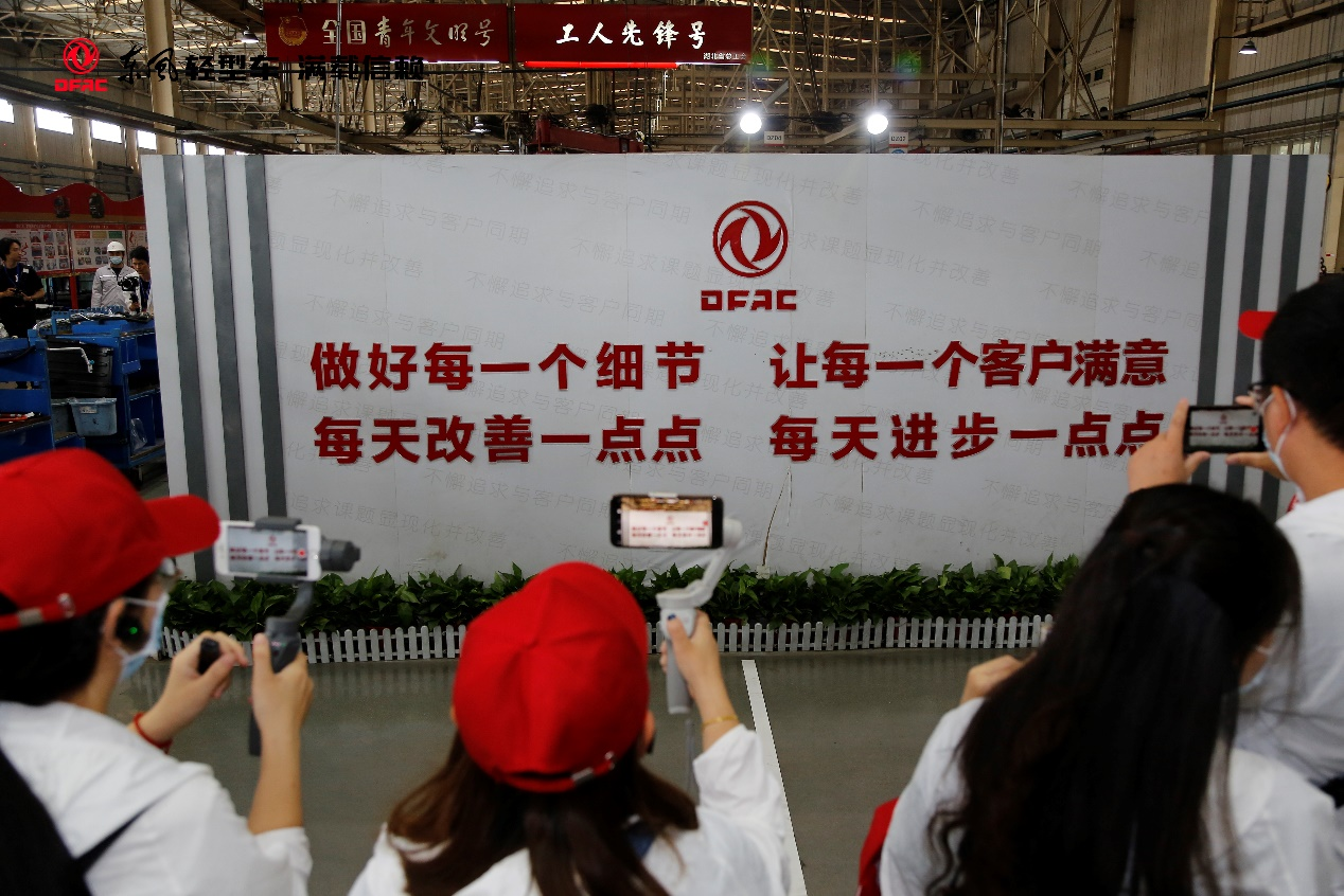 感受初心，见证领先，东风轻型车的品质是这样炼成的
