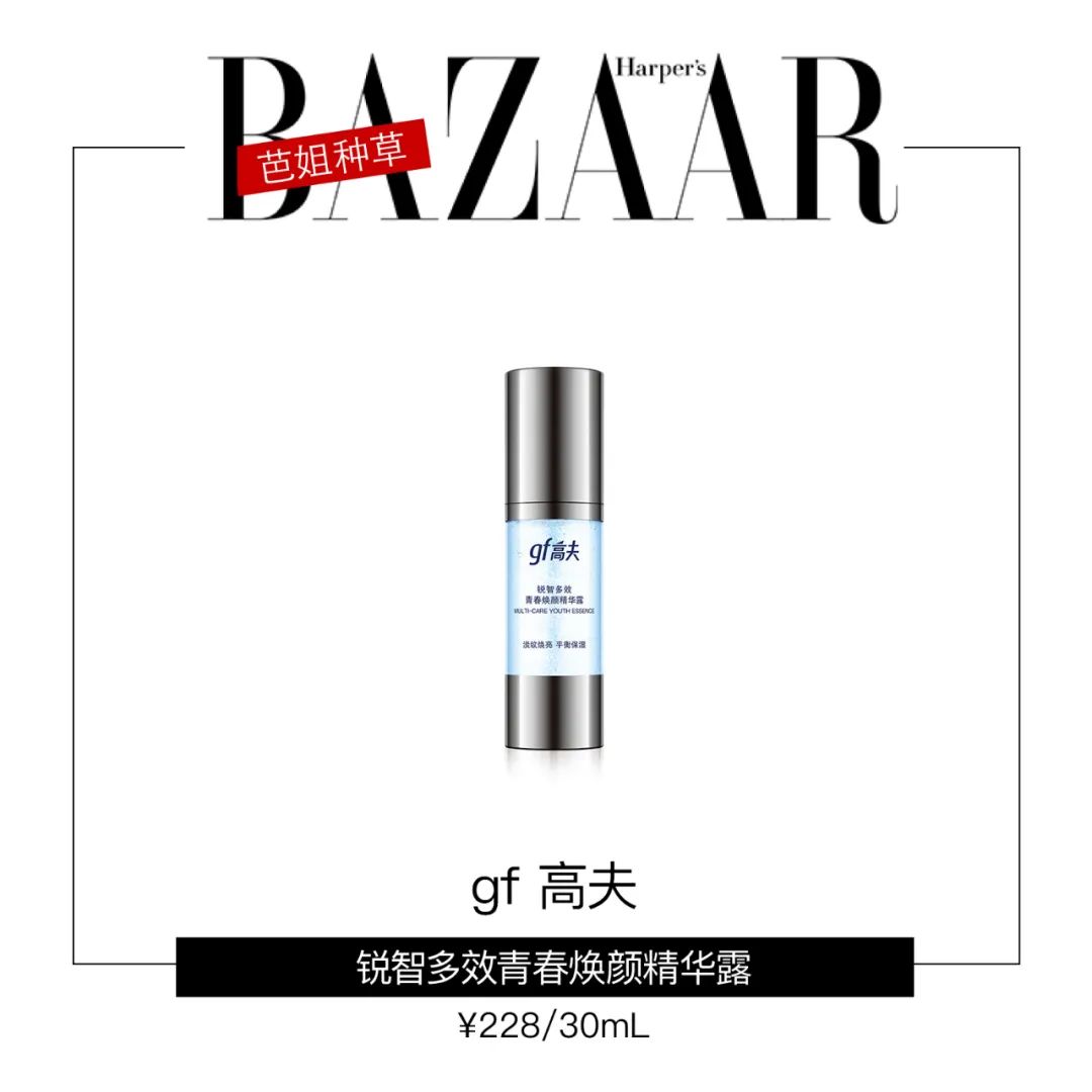 双十一送男友什么礼物（送男朋友的小惊喜）