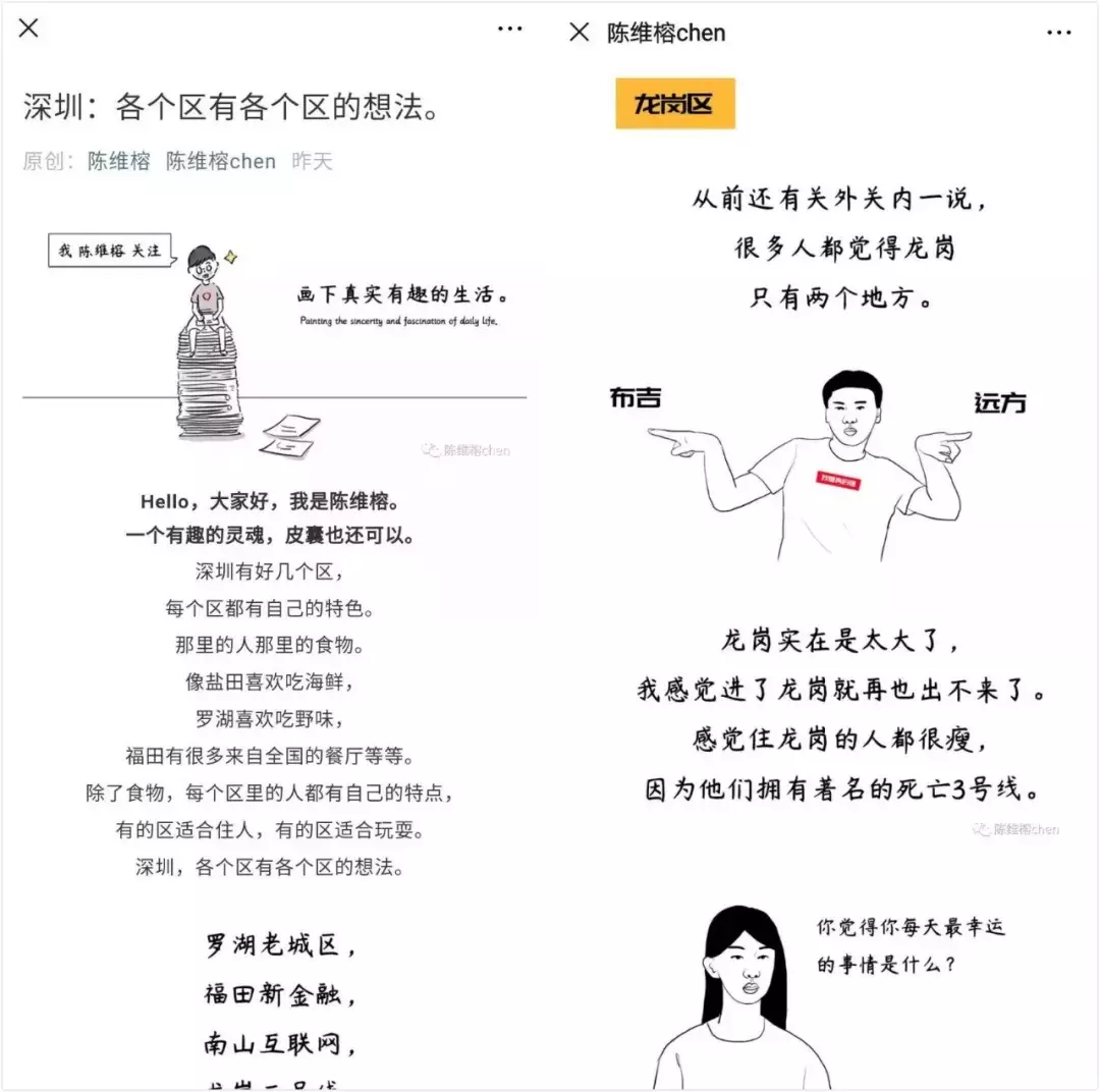 男子失恋现场痛哭，快手播放277万 | 今日爆款