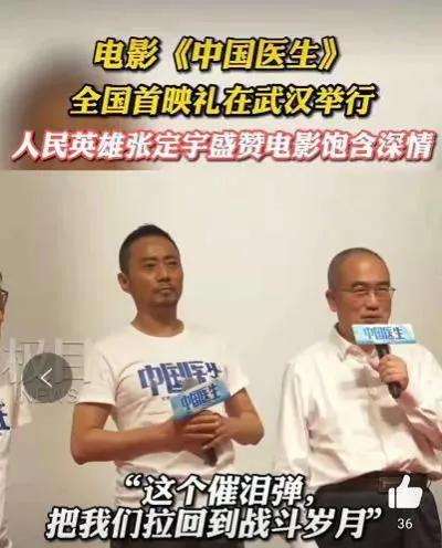 《中国医生》震撼催泪：易烊千玺张子枫太感人，张涵予袁泉更催泪