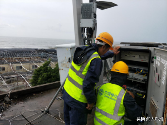 抗击台风“卢碧”，漳州移动全力保障通信畅通