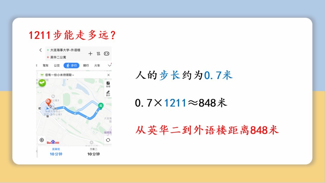 21门课程接近满分，辽宁美女学霸成功保研985，大学就填补空白！