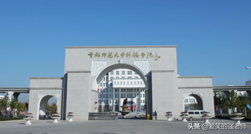 一年的学费、杂费就要近10万，您会送您的孩子进这几所大学吗？