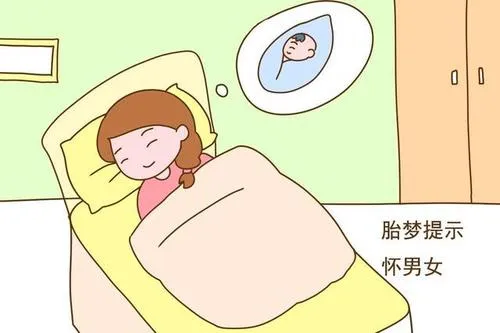 梦见婴儿洗澡什么预兆（这6种常见胎梦）