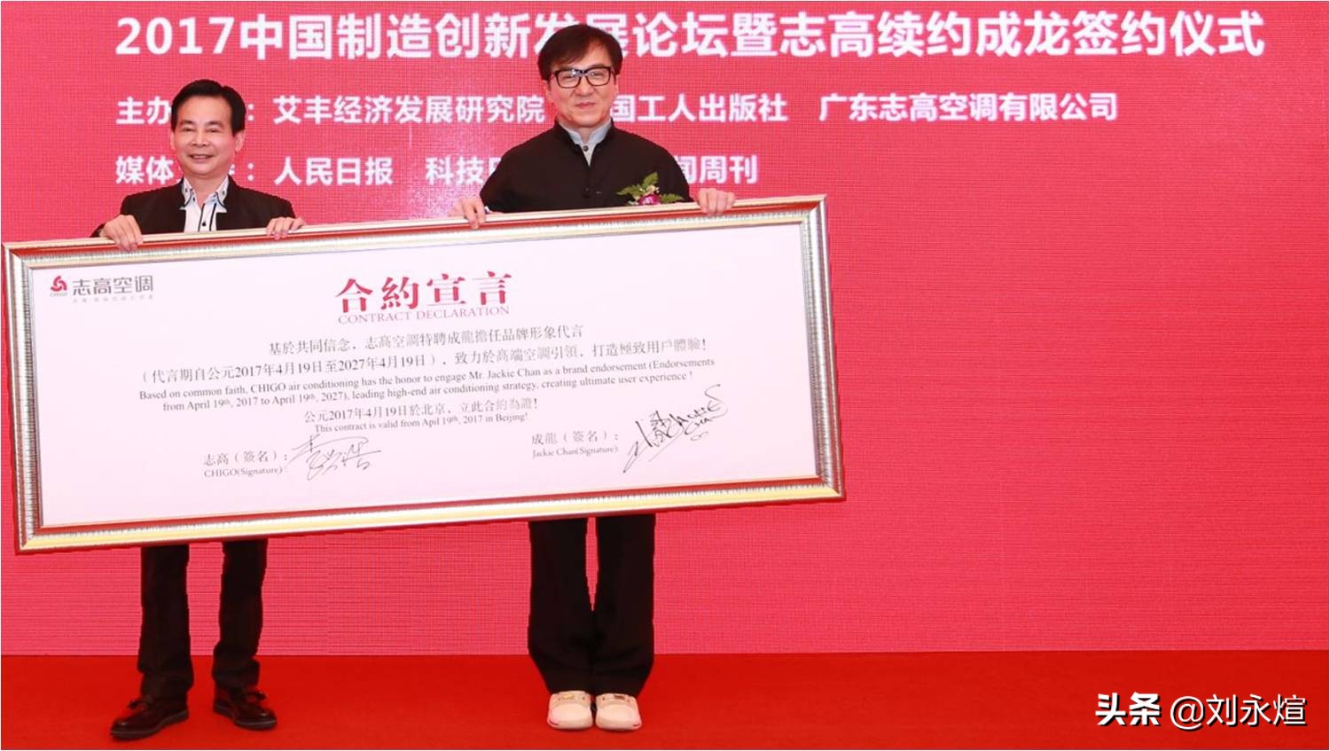 昔日空调四当家卖地续命，志高与李兴浩的跌宕人生