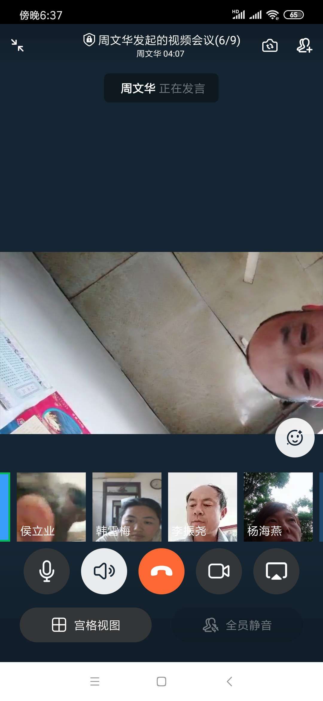 郑庄小学防校园欺凌安全教育活动总结