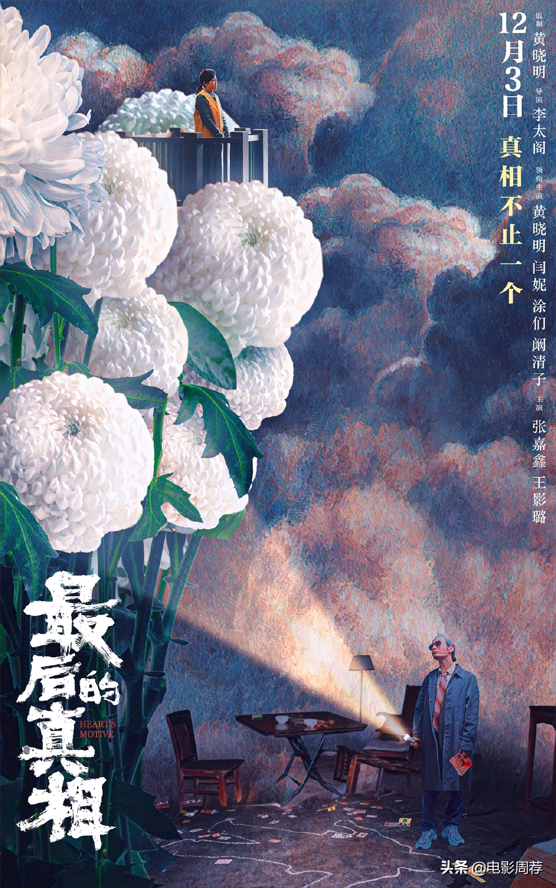 2021年年底前还有这么多电影要上映！即将上映影片盘点