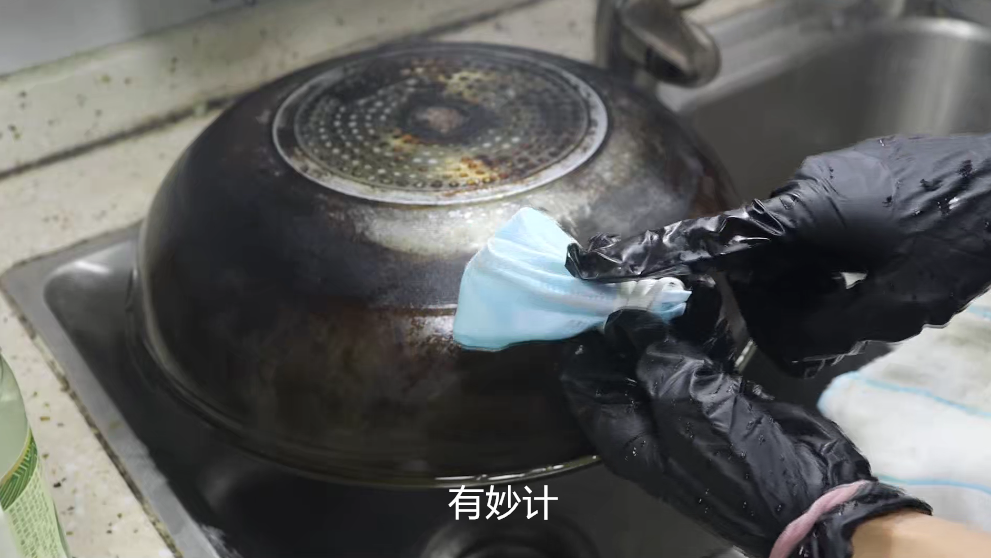 锅底油污又厚又脏怎么办？用上1个口罩来帮忙，旧锅马上焕然一新