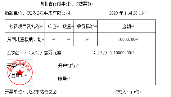 2021 年湖北省技能高考财经类技能考试大纲