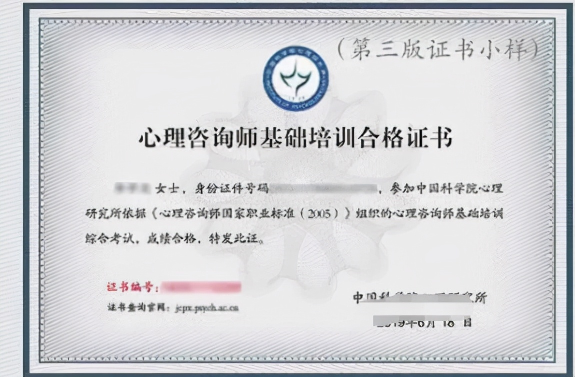 这类证书毕业基本不被认可，学生等于考个寂寞，不如考这两证有用