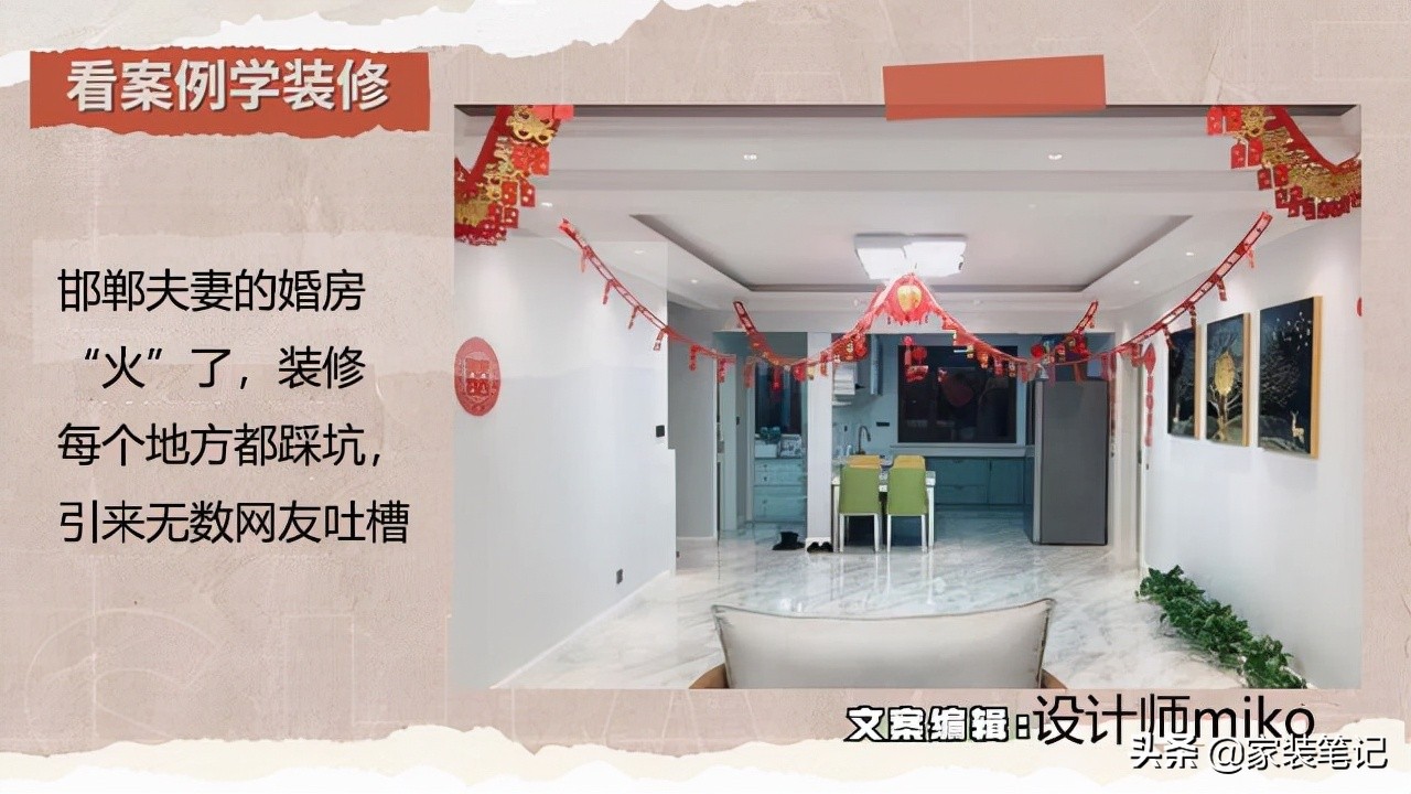 邯郸夫妻婚房婚庆用品店装修效果图展示