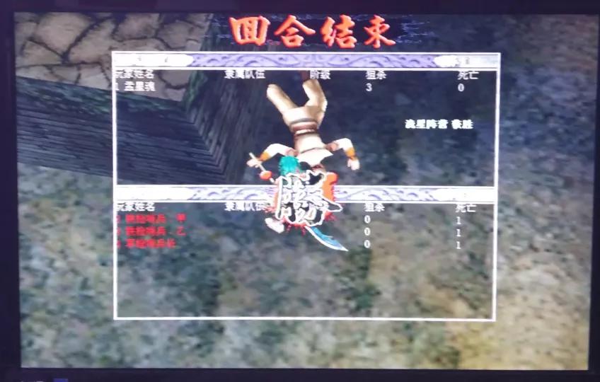 流星蝴蝶剑:菜鸟玩家有经验