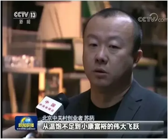 新闻联播聚焦！这6位名企创始人，还拥有同一“身份”！