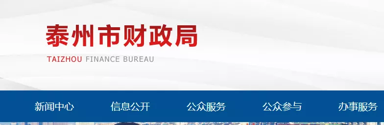 15373名注册会计师被取消证书！注协严查挂名执业