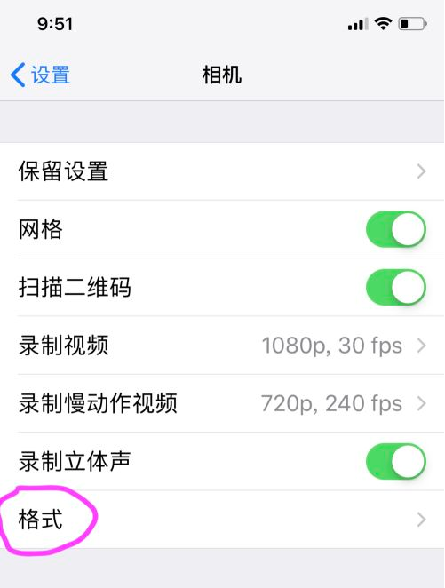 ios苹果手机处理证件照并修改格式为jpg的方法
