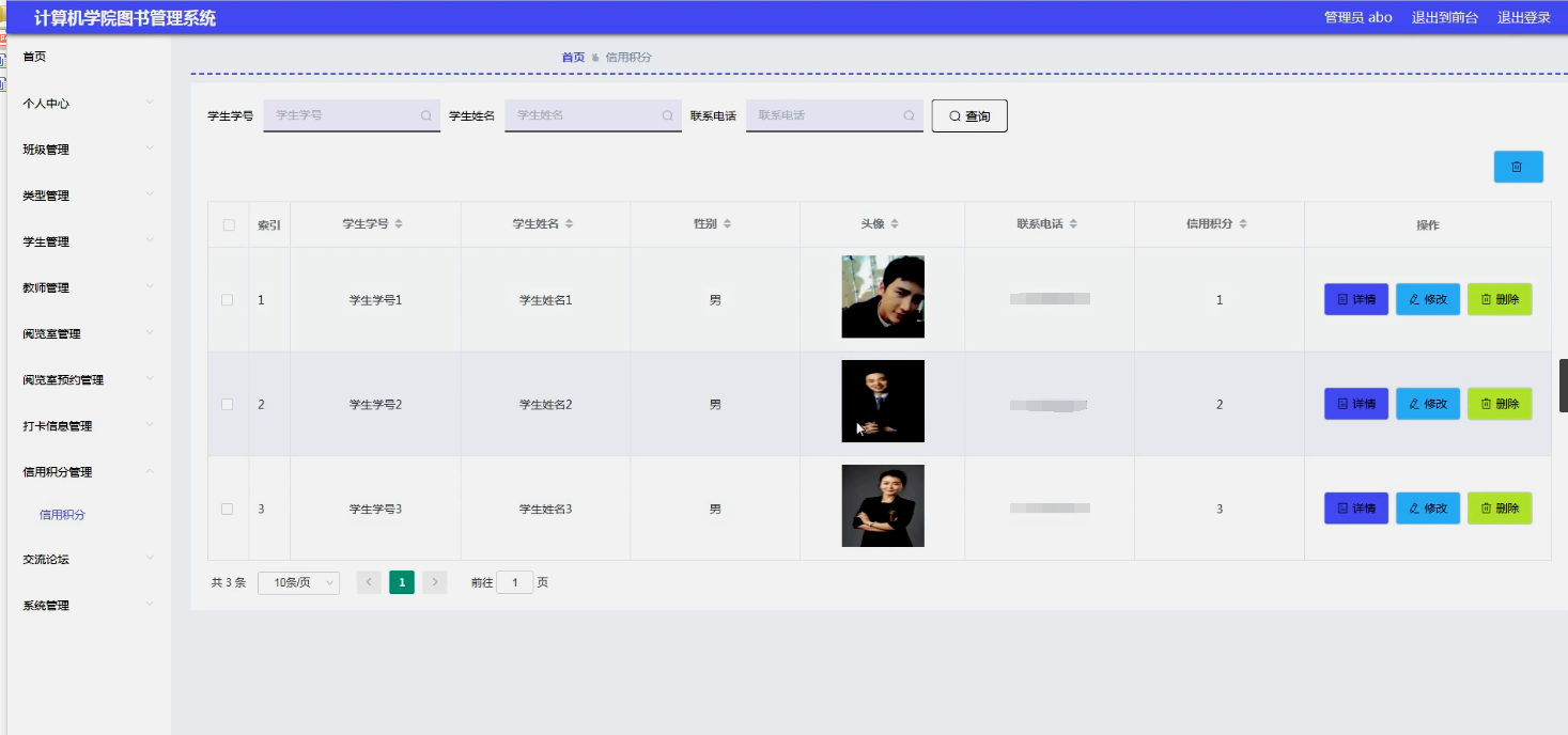 计算机毕业设计之Python-Django图书管理系统 图书借阅管理系统