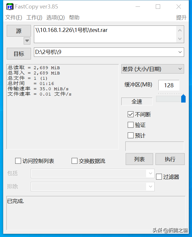 异点组网，VPN，内网穿透变得如此简单，蒲公英X6让你如虎添翼