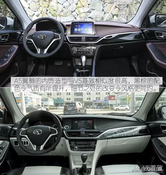 试驾\东南A5翼舞1.5L CVT：主打性价比，抢占紧凑级家轿市场！