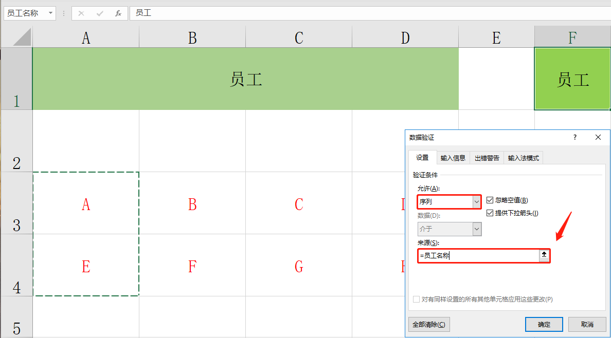 excel下拉公式几千行怎么拉（公式下拉菜单另类制作）