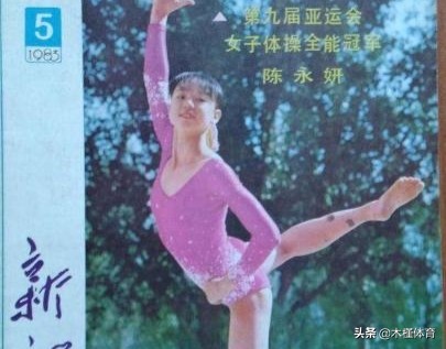 李宁的成长故事：8岁遇青梅，19岁夺6金，27岁入商海，30岁结连理