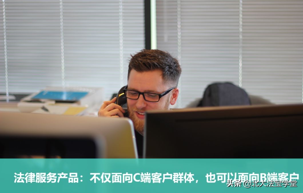 干货丨未来5年内，这些律师事务所都将死去