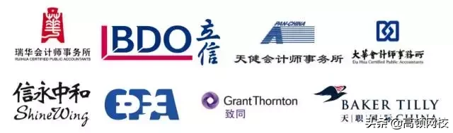 最新!会计事务所排名更新,普华永道、德勤跌出前十,第一竟是..