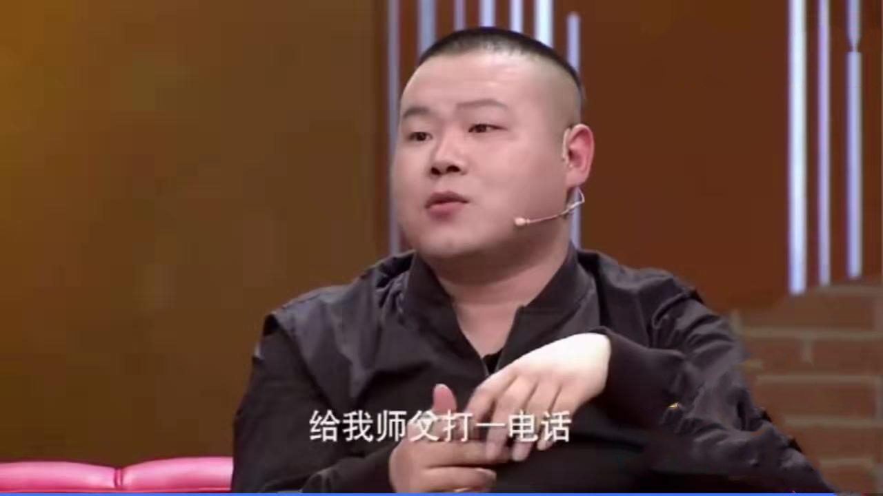 岳云鹏母亲曾经病危，手术费需要12万，一通电话解决一切问题