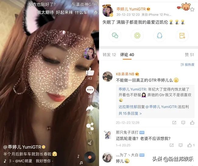长春法拉利撞翻斗车事件，女网红喜提迈凯伦，不会再借给朋友了吧