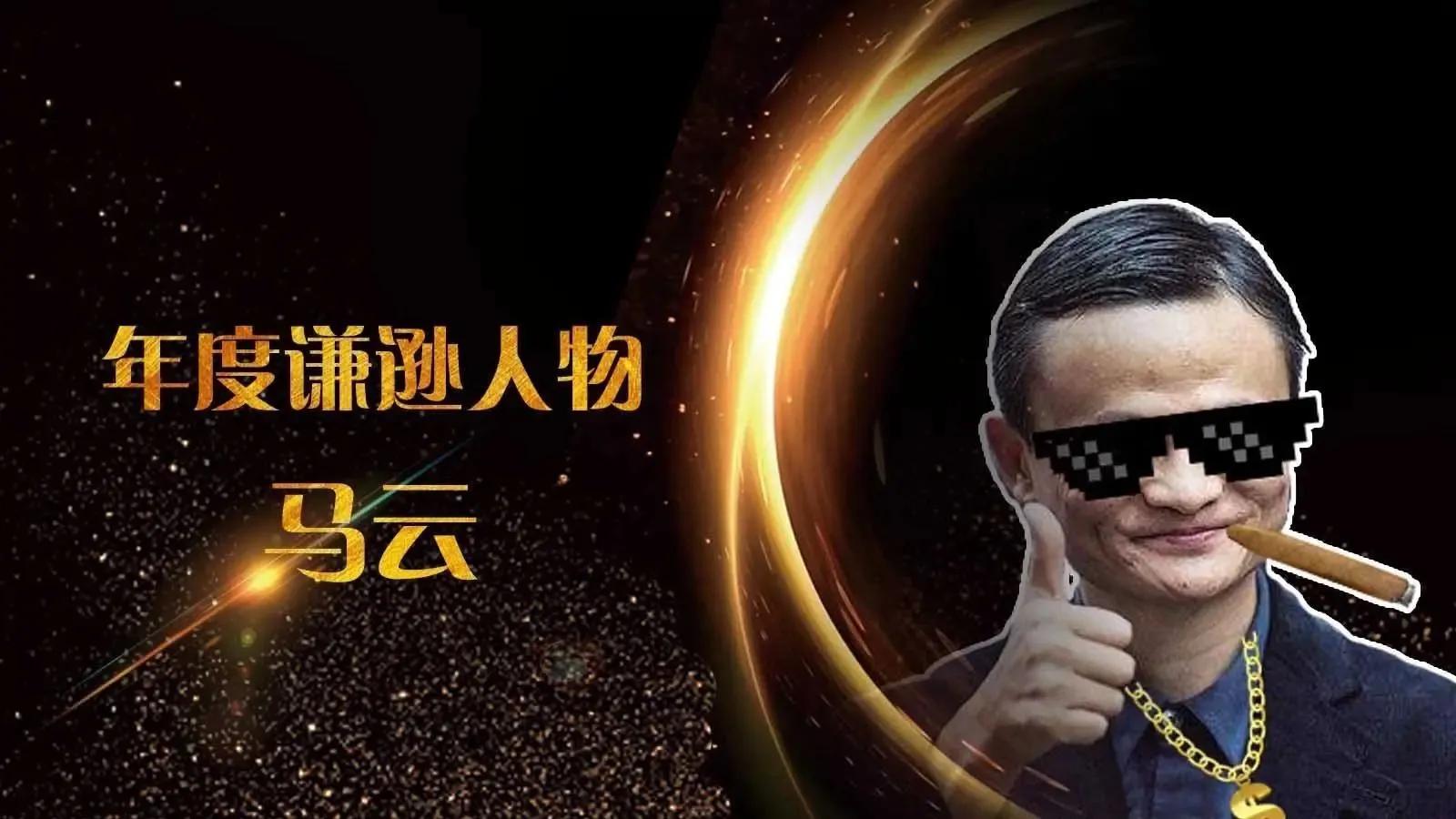 互联网大佬高考分数：马化腾739分、雷军700分、马云数学仅1分