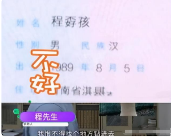 清华“毕业生名单”走红，名字五花八门，教授哭笑不得：都是人才