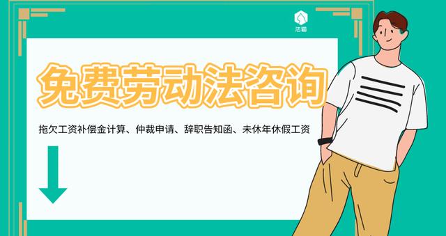 不懂劳动法也没事，记住这2条规定，员工主动辞职也能获得赔偿金