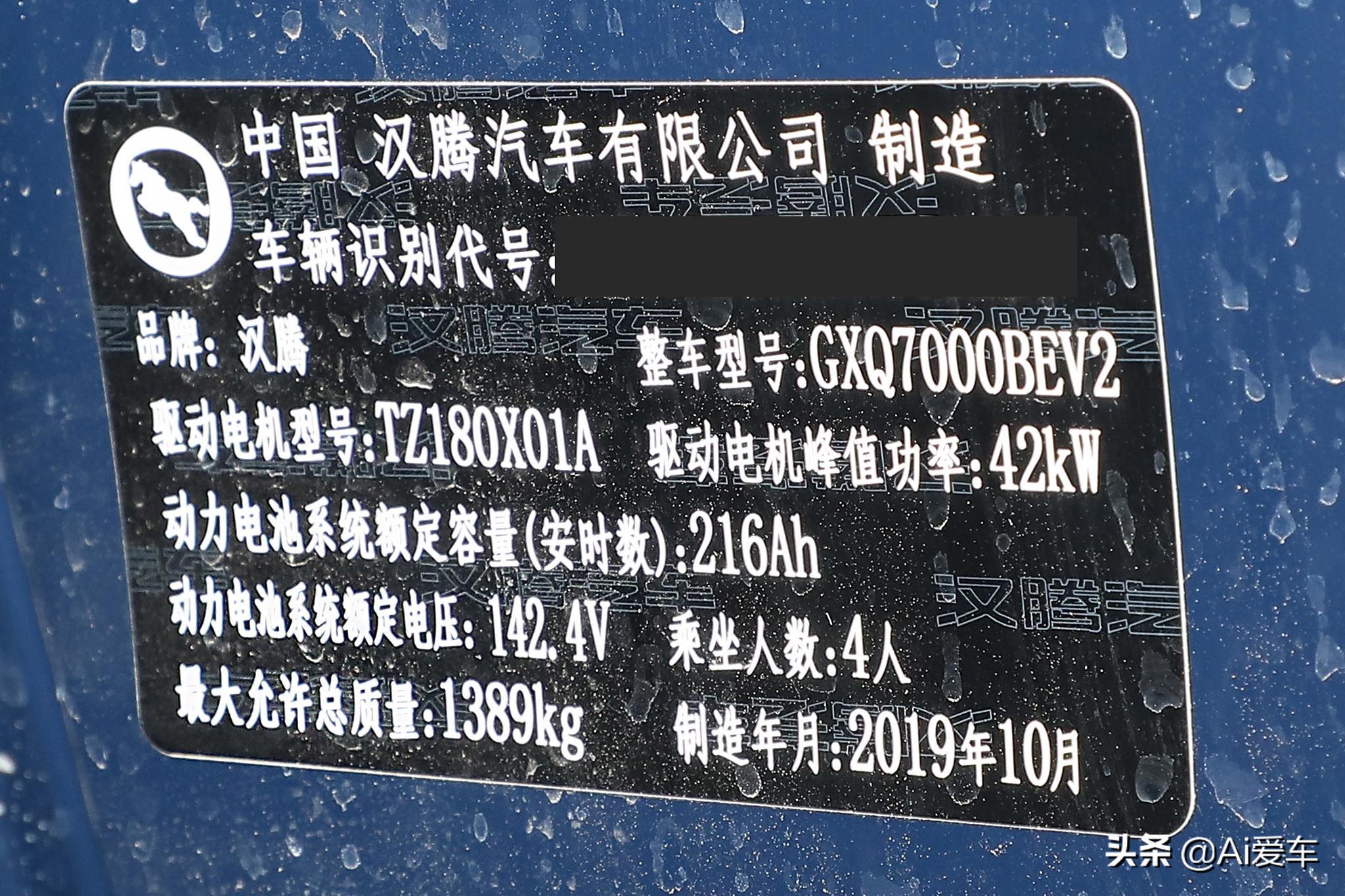 便宜高品质城市代步车，不限行310km续航，空间更大，实拍幸福e+