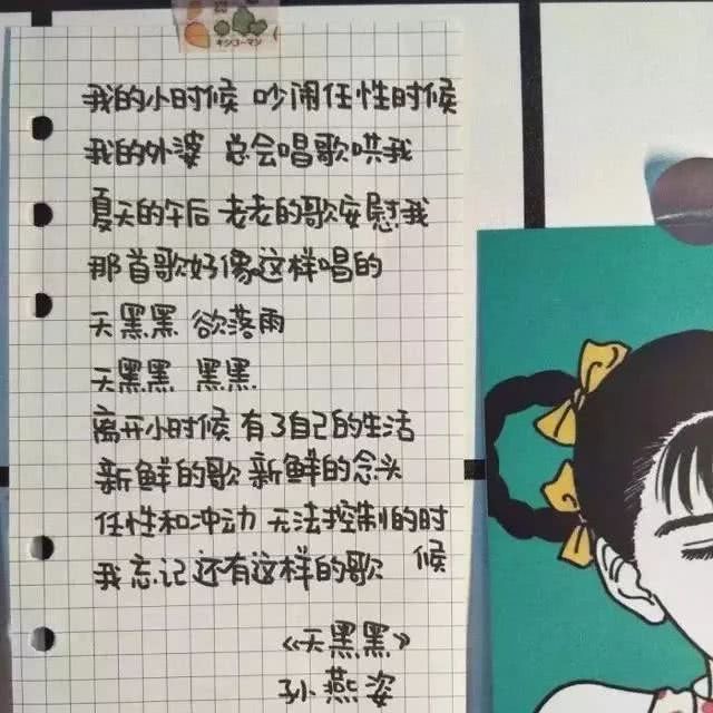 向爱豆表白的句子｜第一辑