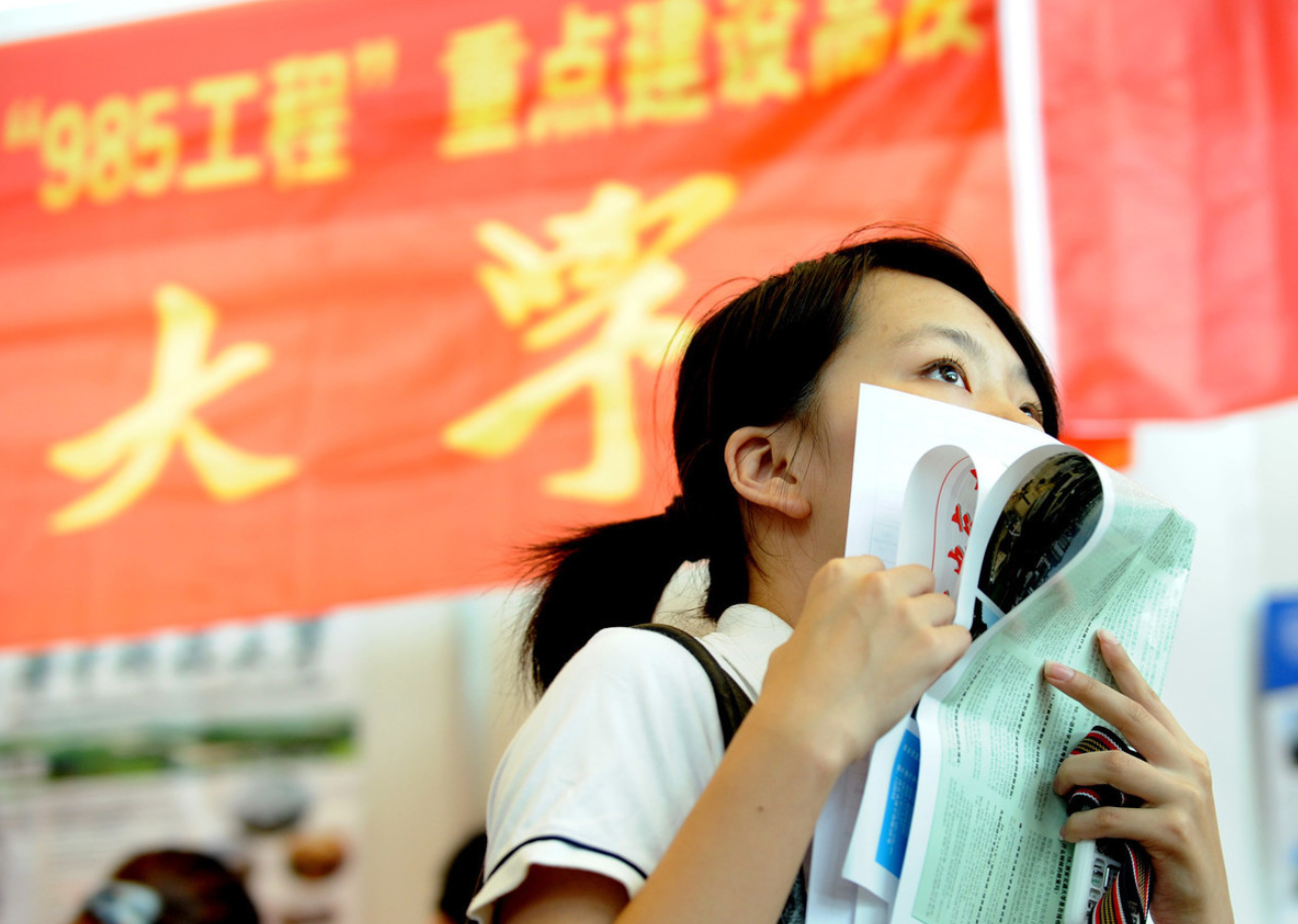 浙江2017高考滑档（浙江683分考生滑档）