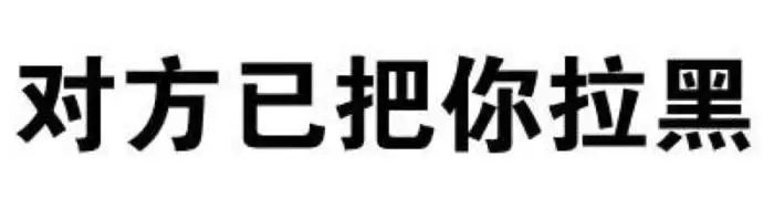 別小看這些純文字表情包,是老司機都想象不到的汙啊