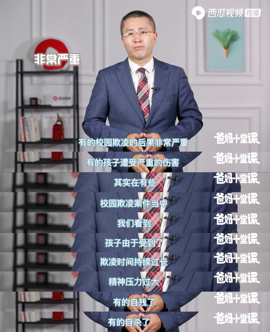 儿童节最好的礼物：教会孩子们如何保护好自己