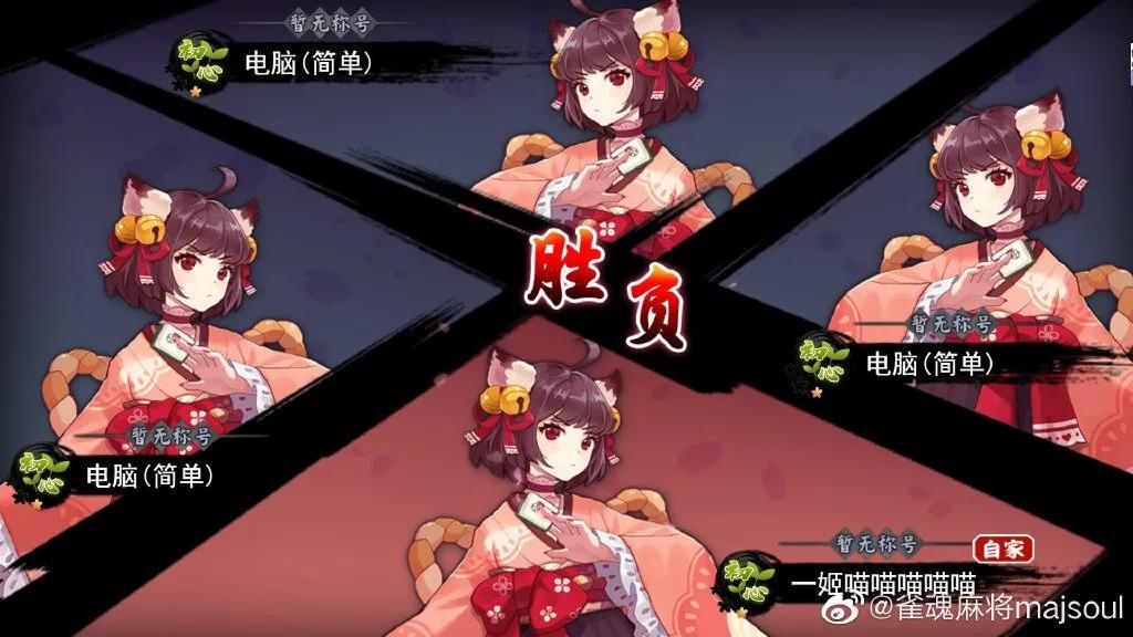 断幺九是什么意思打麻将断幺是什么意思