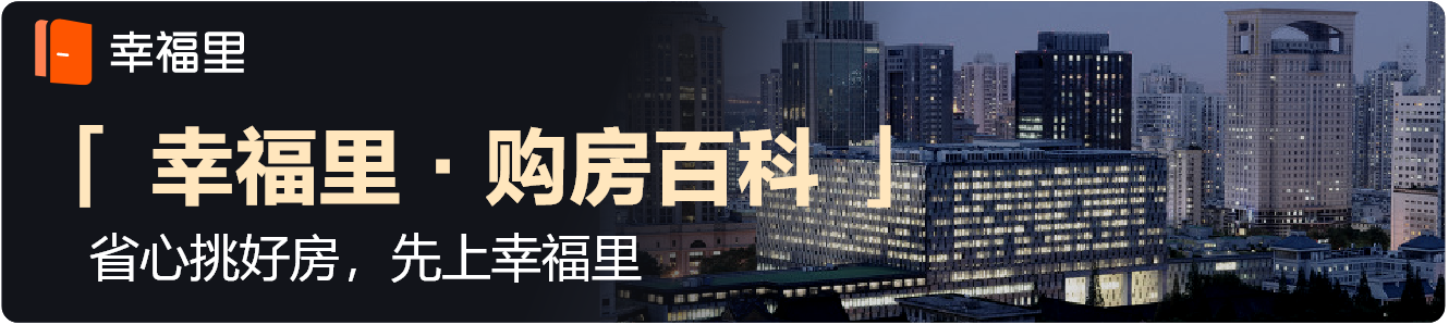 2021年北京落户新政最新解读