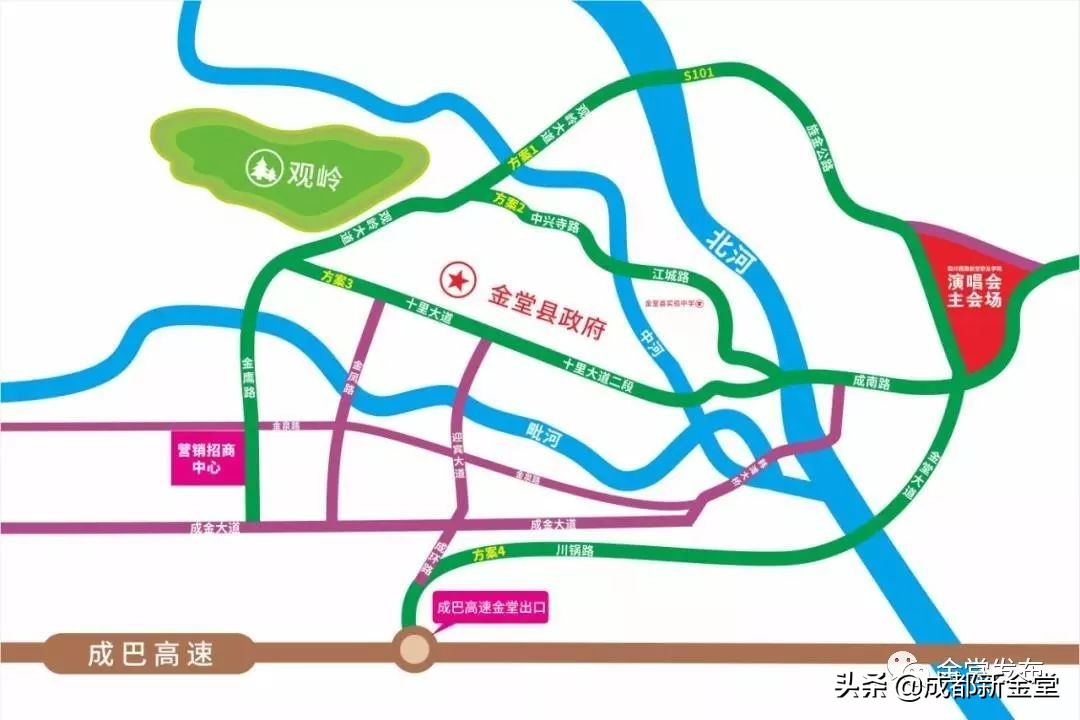 恭喜！您已找到成都金堂“巨星演唱会”直播通道！