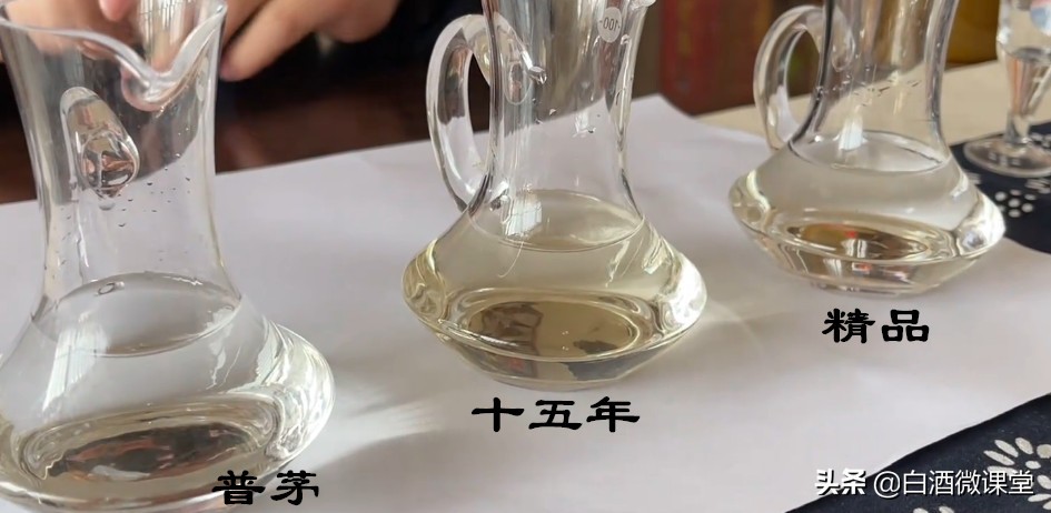 茅台酒中三款有争议的好酒对比