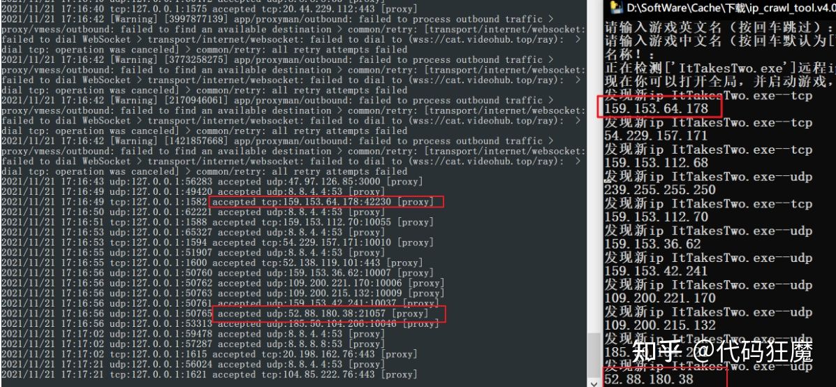 5分钟了解游戏加速器的原理与搭建