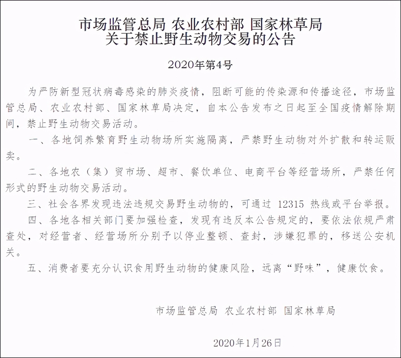 疫情之下实验猴遭疯抢，全球“一猴难求”还要持续多久？